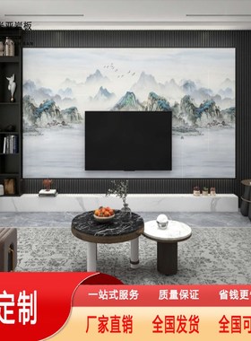 岩板背景墙900*1800岩板大z板岩板悬空电视背景墙连纹岩板大板地