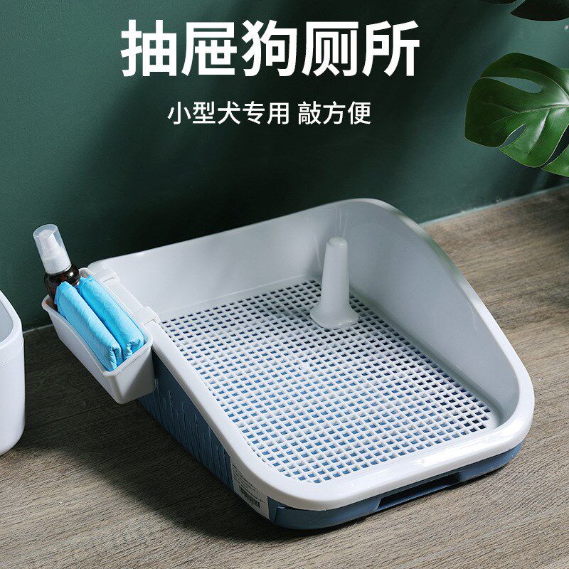 宠物清洁用品抽屉式狗厕所半包防外溅可拆卸水洗半封闭立柱狗厕所