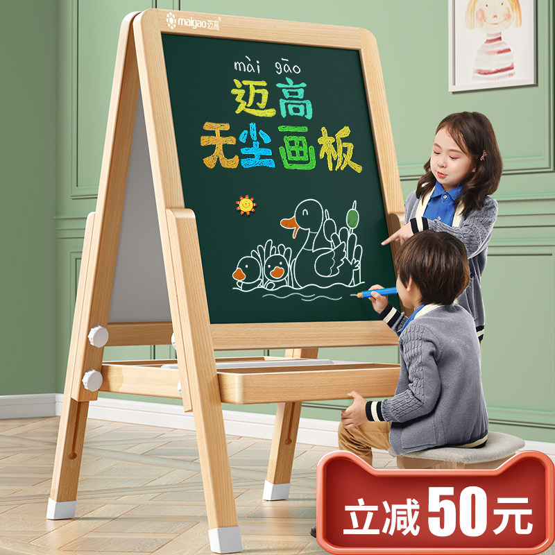 儿童家用小黑板支架式幼儿宝宝可擦磁性无尘写字板画画板木制画架