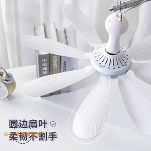小吊扇床上大風(fēng)力靜音微風(fēng)蚊帳電風(fēng)扇家用小型學(xué)生宿舍臥室小風(fēng)扇