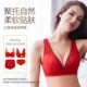 大红色孕妇内衣内裤 本命年结婚哺乳文胸N聚拢防下垂怀孕期薄 套装