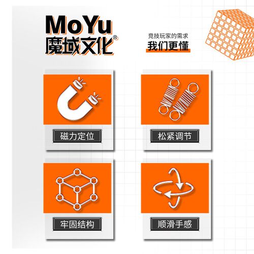 魔域傲世wrm六阶磁力魔方傲赋WRM七阶高阶比赛专用顺滑Z速拧玩具