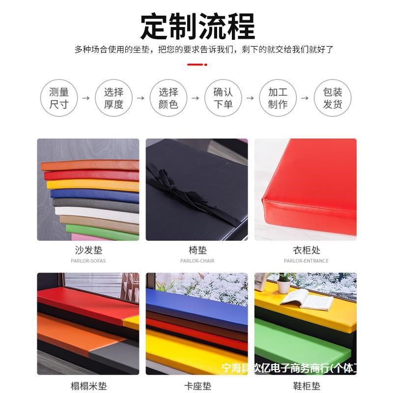 PU皮革c防水坐垫圆形方形榻榻米沙发卡座飘窗仿皮坐包长方椅垫