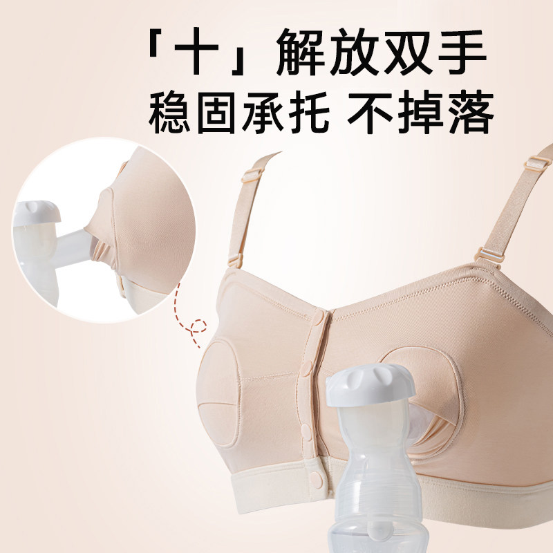 双边免手扶哺乳内衣吸奶器解放双手孕产妇固N定聚拢防下垂吸乳文