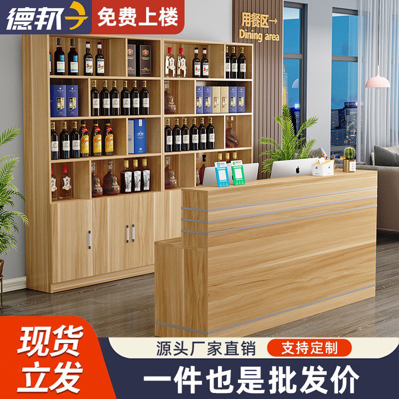 餐饮店饭店吧台收银台带转角酒柜一体公司酒店商用柜W台前台接待