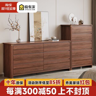 卧室斗柜储物柜床尾收纳柜多功能靠墙抽屉六斗P柜实木色客厅五斗