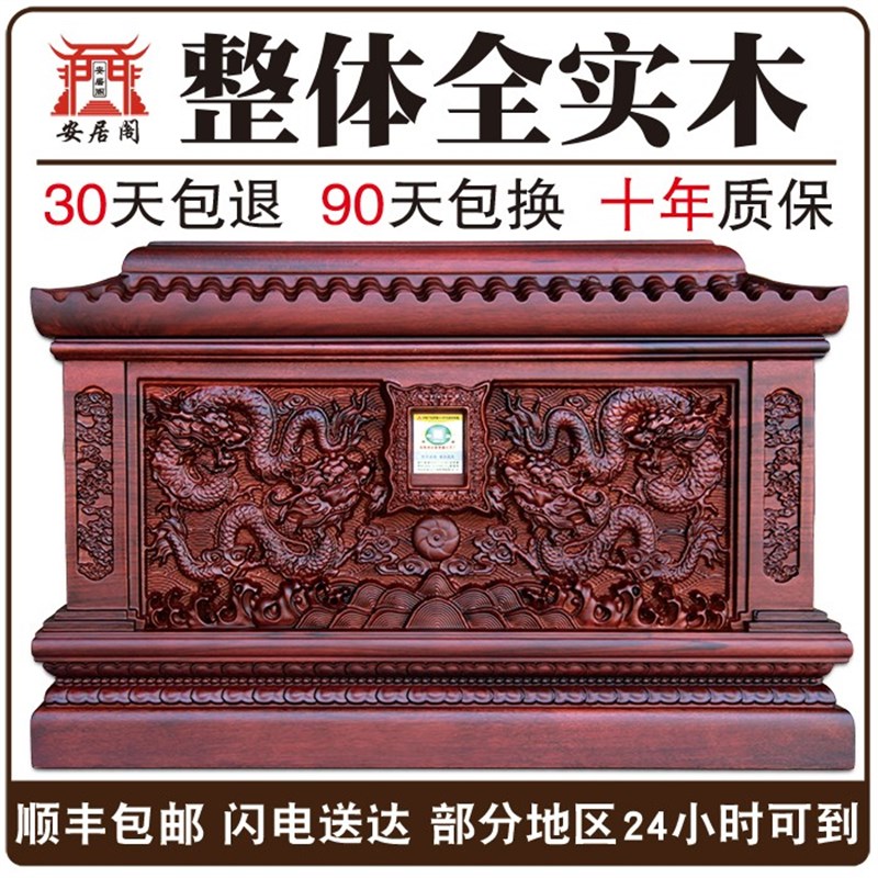 男用九五女g款凤舞骨灰盒实木黑檀木酸枝木红铁檀寿盒