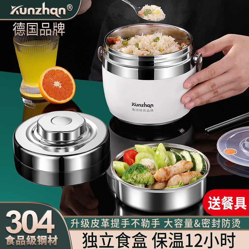 304不b锈钢饭盒上学专用上班族带饭碗保温桶学生食堂打饭餐具套装