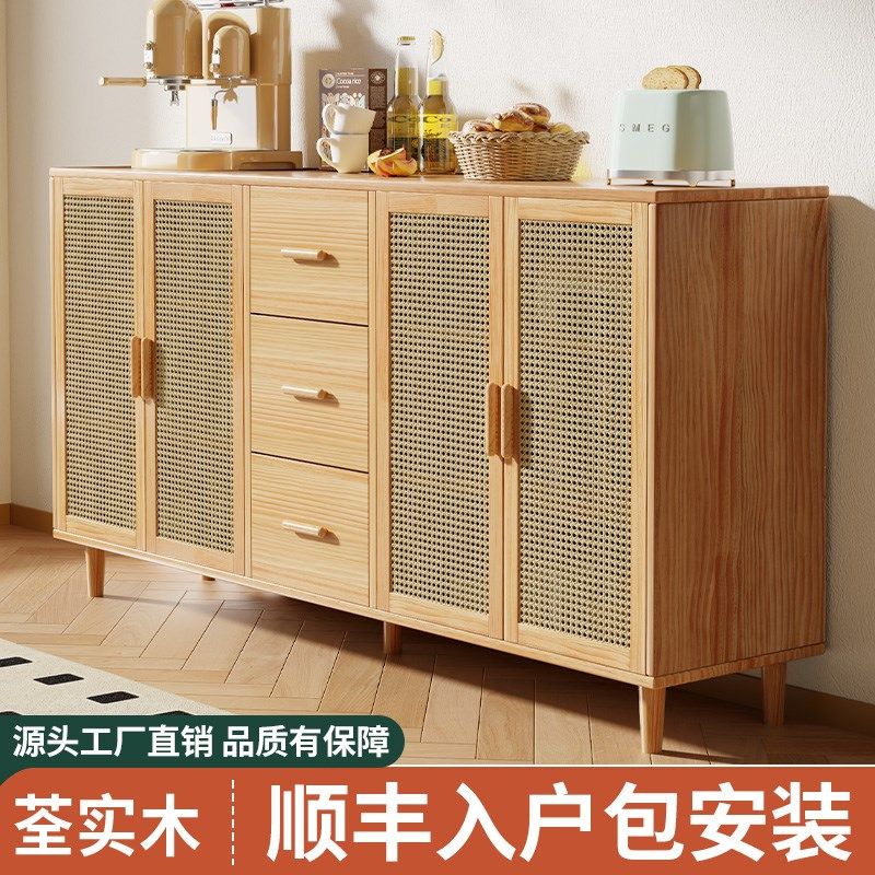 餐边柜靠墙一体茶水柜置s物柜藤编家用厨柜玄关柜抽屉柜实木收纳