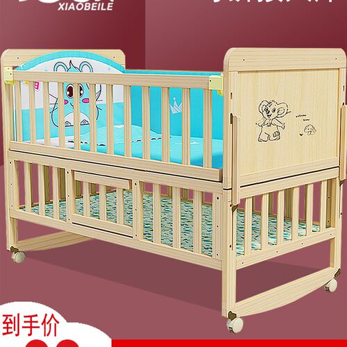 新生儿简易婴儿床摇篮床经济型实z木无漆环保多功能bb床可拼接大