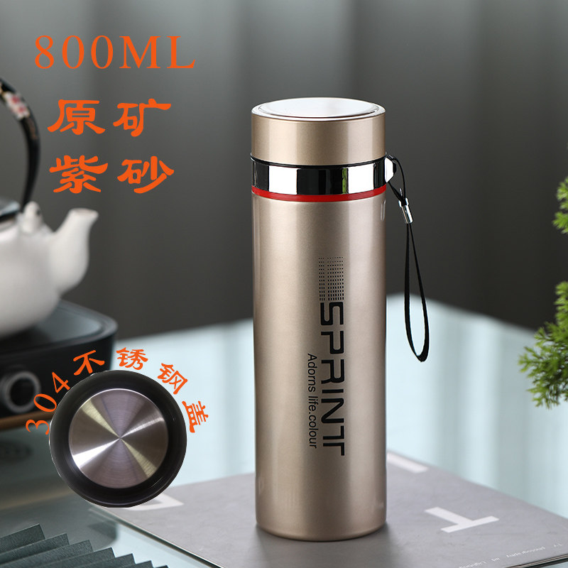 宜兴 紫砂陶瓷内胆保温p泡茶杯男女旅行大容量600-800毫升礼品定