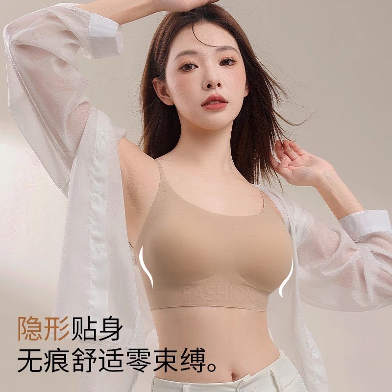 新款无痕粉底液文胸大U美背胸罩不透隐形一体Q式肉色肤色美背内衣
