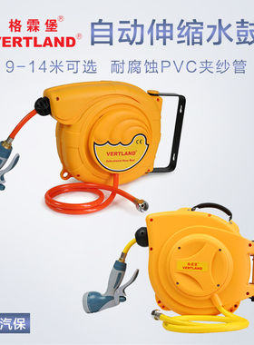 格霖堡水鼓GQ140A自动p伸缩卷管器洗车泡沫鼓GQ100C GS90 GS120