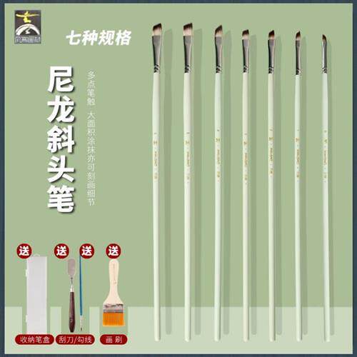 现货速发凡高水彩笔斜头笔尼龙画笔水彩笔套装美术笔W侧峰丙烯画