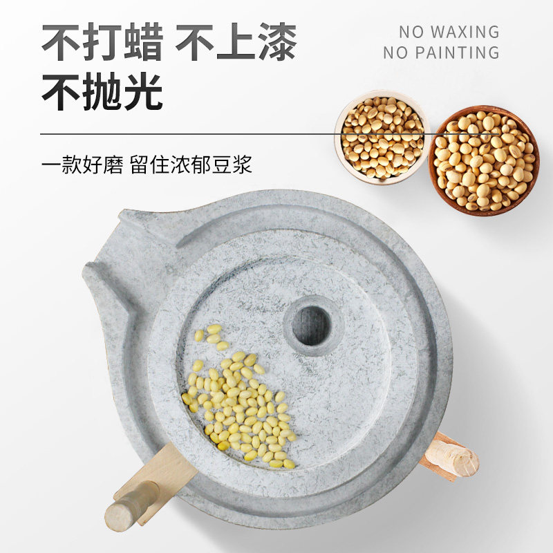 送4腿木架 小h石磨 家用磨盘手工石磨盘摆件石磨豆浆机面粉机包邮