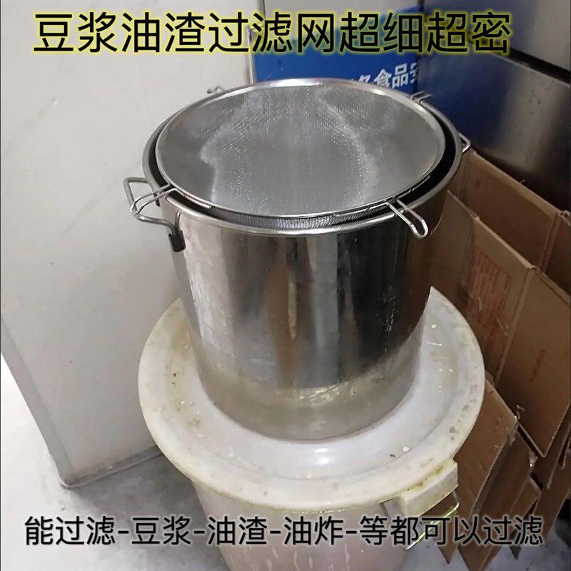 油隔桶扣型油f炸油渣过滤网超细无渣商用双层豆浆网筛隔渣网滤渣