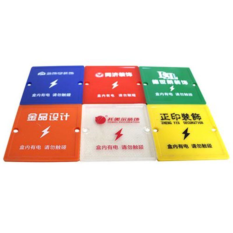 装修线盒保护盖86型底盒盖板暗盒D盖板家装工地工程开关面板接线