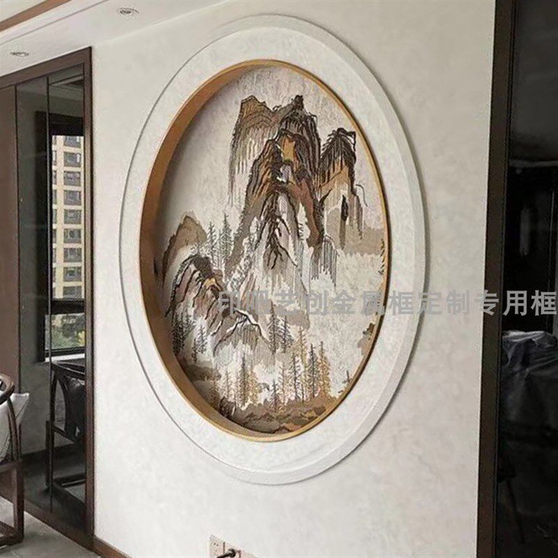 定制金属圆形玄关 吊顶 背景墙造形石材瓷砖圆造型金属包边收边条