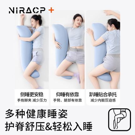 睡觉抱枕夹腿女生侧睡枕玩偶公仔长条枕可拆洗可爱床上大抱枕