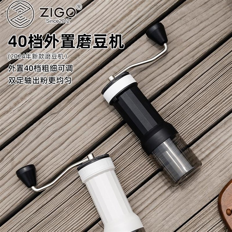 ZIGO手摇磨豆机咖啡磨豆机手x动手磨咖啡研磨机便携式40档粗细可