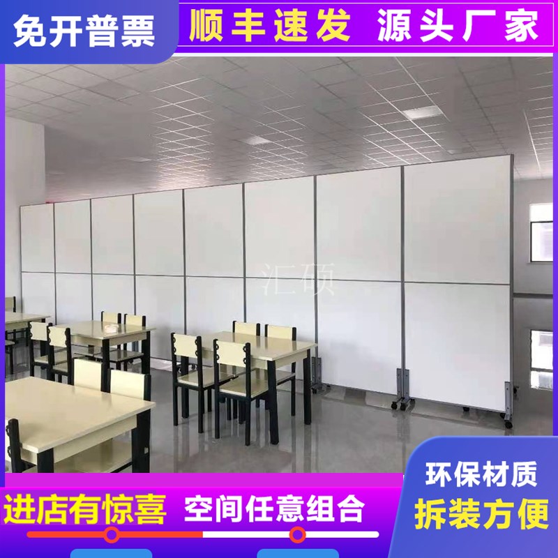 办公室移动屏风隔断车站学校仓库工厂车间活O动隔断墙遮挡板可推