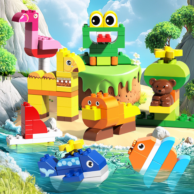 儿童大号颗粒diy积木婴幼儿园宝宝1益智2拼装0到3岁6塑料拼图玩具