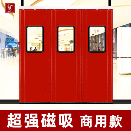 门帘冬季保暖防风磁吸自吸棉门帘加厚隔音保温防寒隔断帘店铺商用