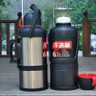 干冰桶商用超大安全防爆保温w干冰储冰容器12斤专用大号干冰保温