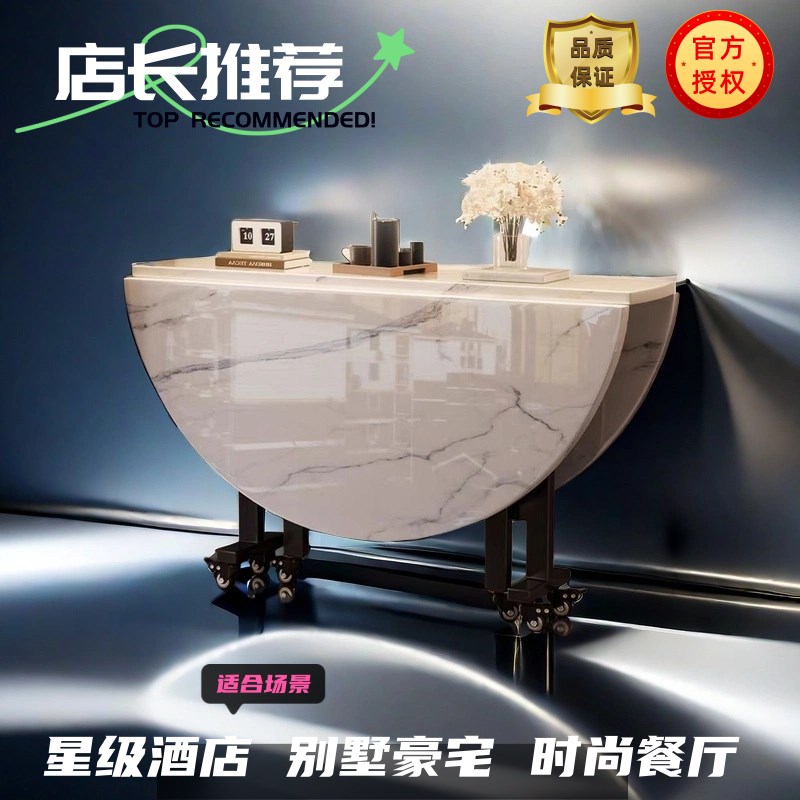 可移动餐桌带轮圆桌o可伸缩圆餐桌桌面圆形折叠岩板餐桌方桌可伸