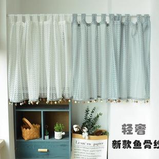 轻奢窗纱鱼骨纹纱简约白纱阳台透光穿杆帘卧室飘窗定制魔术贴挂钩