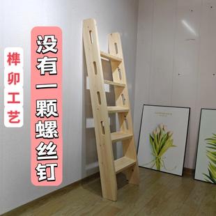 室内带孔爬梯家用loft定制阁楼上下铺一字梯 实木榫卯直梯登高复式