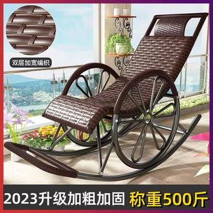 老人摇椅躺椅睡椅藤编老人专用藤椅大人摇摇椅子室外庭院防水防晒