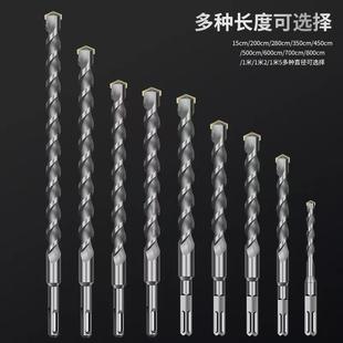 冲击钻加长电锤钻头混凝土注浆打孔圆柄四坑方柄过墙穿墙开槽钻头