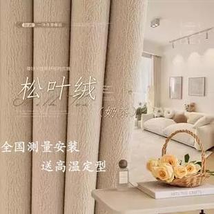 窗帘加厚遮光现代简约防晒卧室客厅阳台全屋法式 轻奢2024新款 窗帘