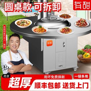 柴火爐灶新款 家用農(nóng)村移動柴火灶不銹鋼大鐵鍋柴火雞地鍋雞專用灶