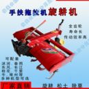 手扶旋耕机新款 齿轮传动旋耕耙松土机农用旋耕机手扶拖拉机全套