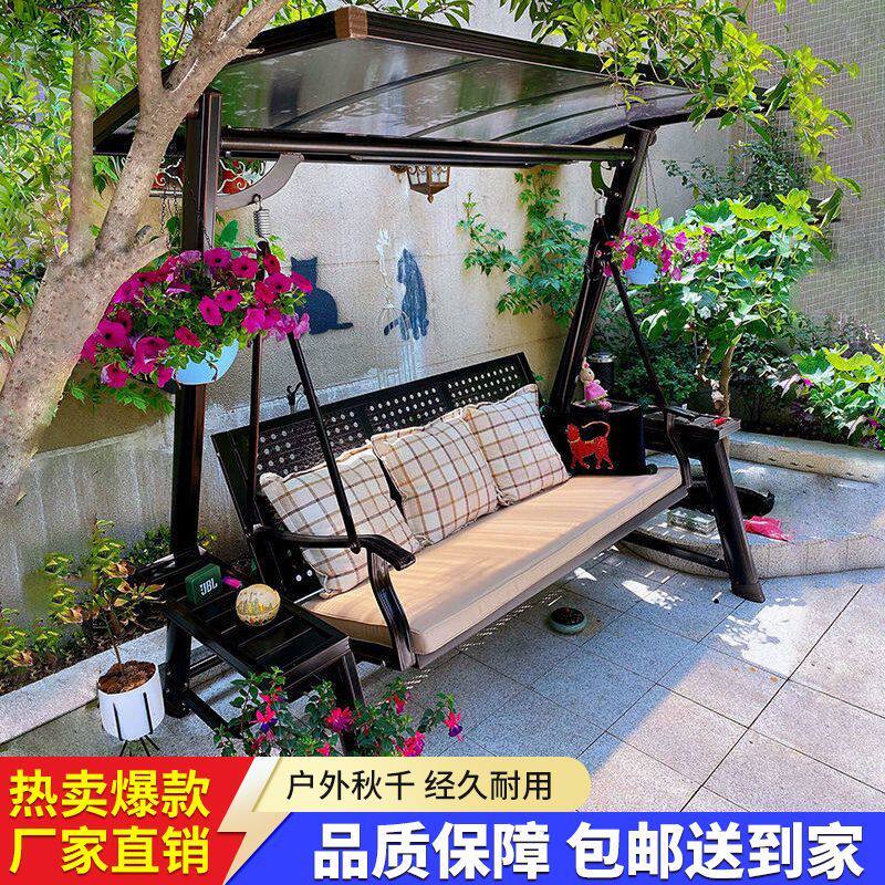 户外庭院秋千摇摇躺椅花园阳台室外防雨太阳能铸铝吊椅双人楼顶椅
