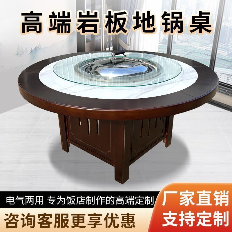 无烟自净化地锅鸡专用灶烧电铁锅炖灶台桌电陶炉灶台大锅台桌子