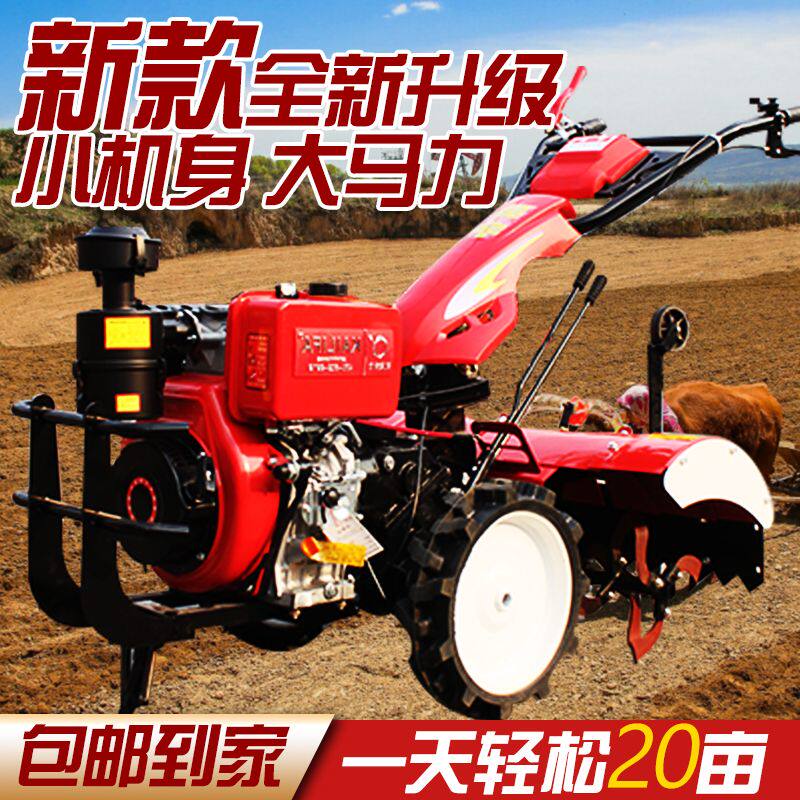 微耕机四驱柴油耕地机小型打地机开沟农用犁地耕田农耕旋耕机家用