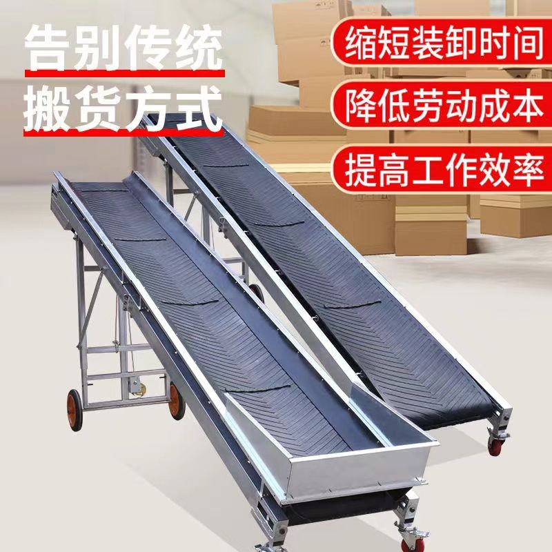 u型颗粒输送机折叠小药材
