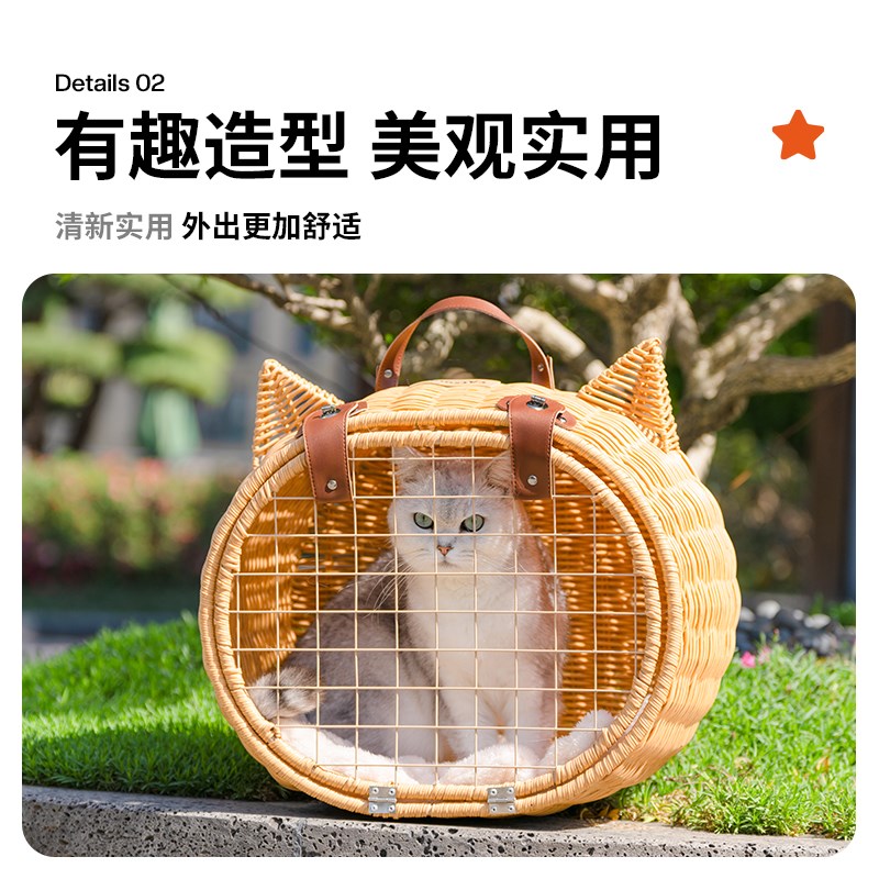 王如花猫包外出便携猫笼宠物藤编箱猫笼子猫箱猫包猫窝猫篮猫笼子