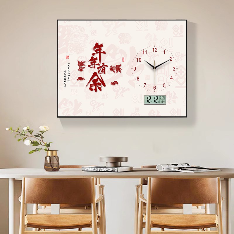 电表箱装饰画带钟表福字简约挂钟挂画电闸配电箱遮挡时钟弱电箱