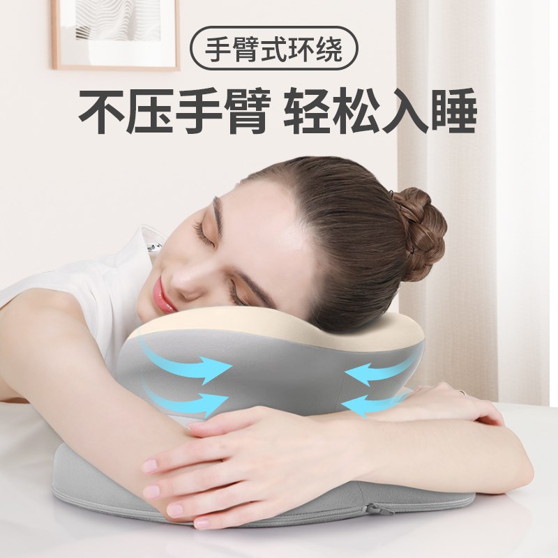 知梦人午休神器工位午睡枕趴枕多功能枕午休神器抱枕办公室趴睡枕