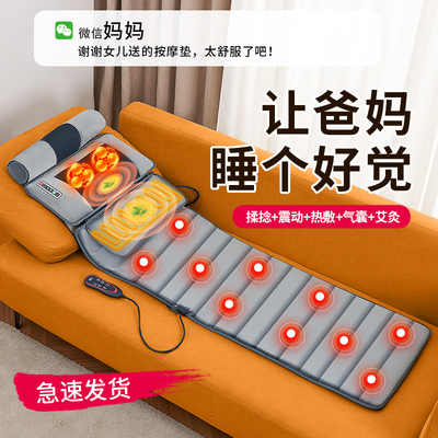 生日礼物送爸爸父亲给老爸送妈妈适合送给母亲送长辈送老人实用的