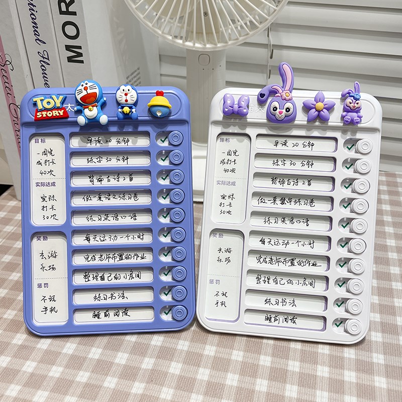 儿童学习计划表可爱卡通时间管理安排表小学生暑假自律计时计划表