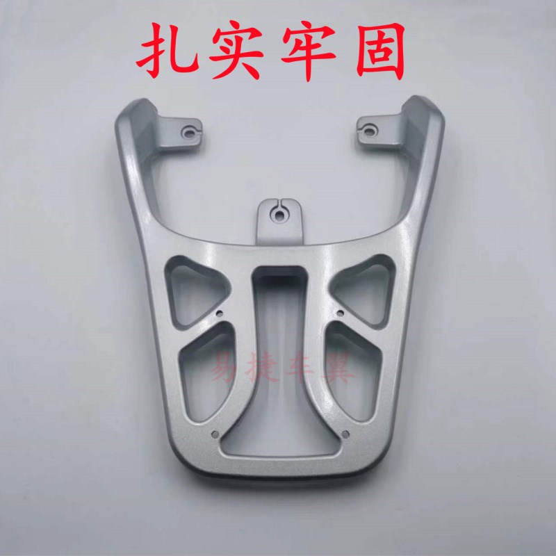 绿源电动车ZKK3后货架尾箱架载物架铝合金后衣架送外卖支架托架子