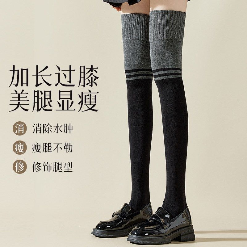 过膝袜子女春秋冬款长筒袜纯棉压力显瘦堆堆高筒防滑护膝大腿袜FX,女士内衣/男士内衣/家居服,长筒袜,淘宝优惠券,粉丝福利购,淘宝优惠卷