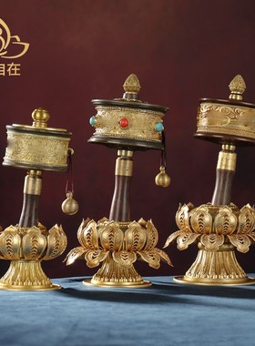 慧宝手摇转轮桌面静音顺滑黄铜转金桶六字观音檀木手柄装饰摆件