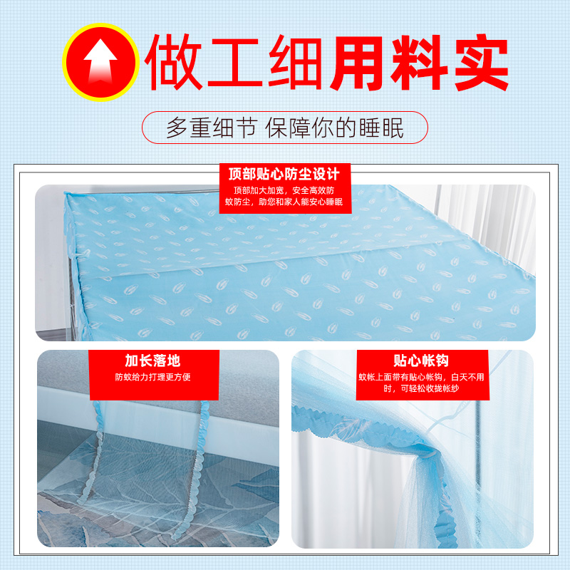防尘顶蚊帐宫廷式家用学生宿舍公主风1.5m1.8m床单门开落地式支架