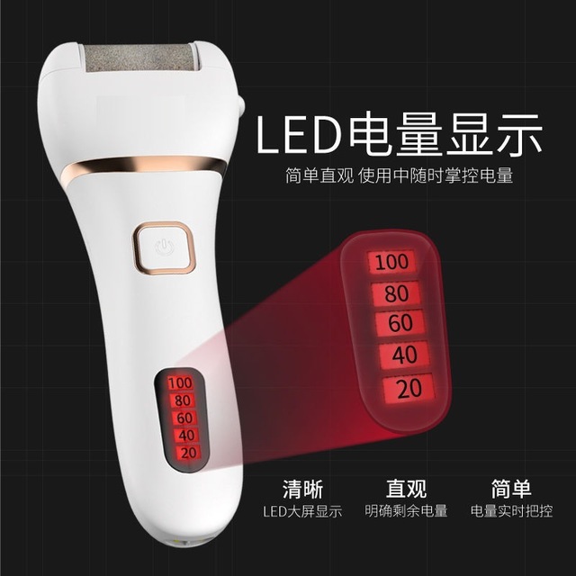 电动磨脚器自动充电式去脚皮死皮老茧刀修脚工具修足机脚后跟家用